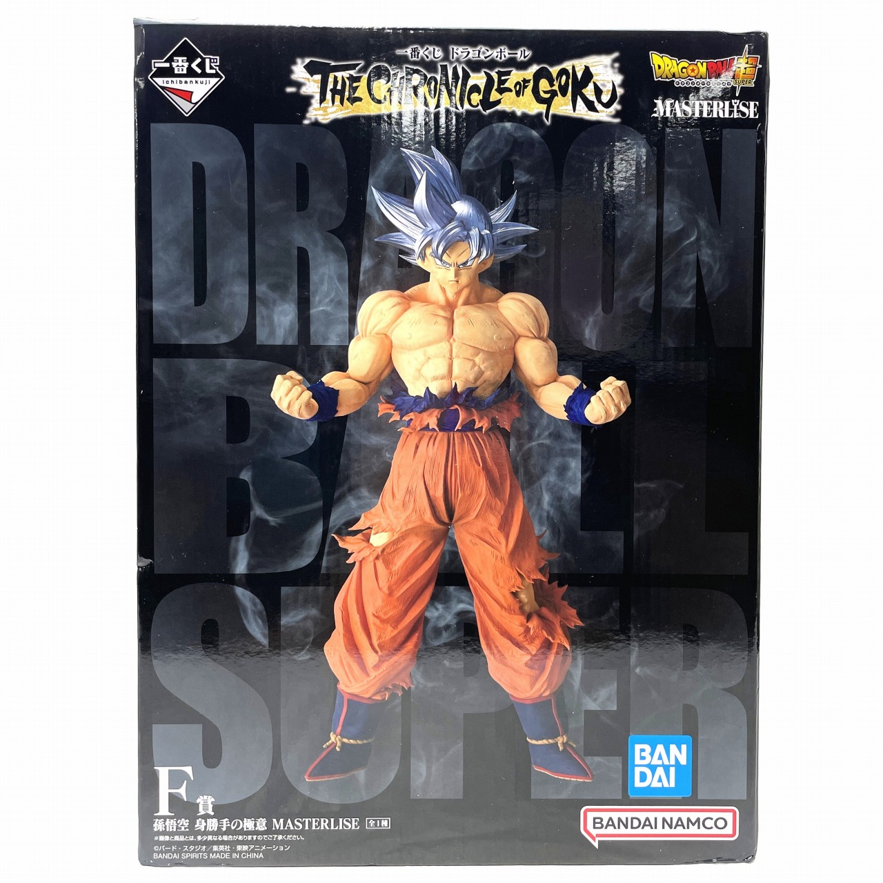 一番くじ ドラゴンボール THE CHRONICLE OF GOKU F賞 孫悟空 身勝手の極意 MASTERLISE