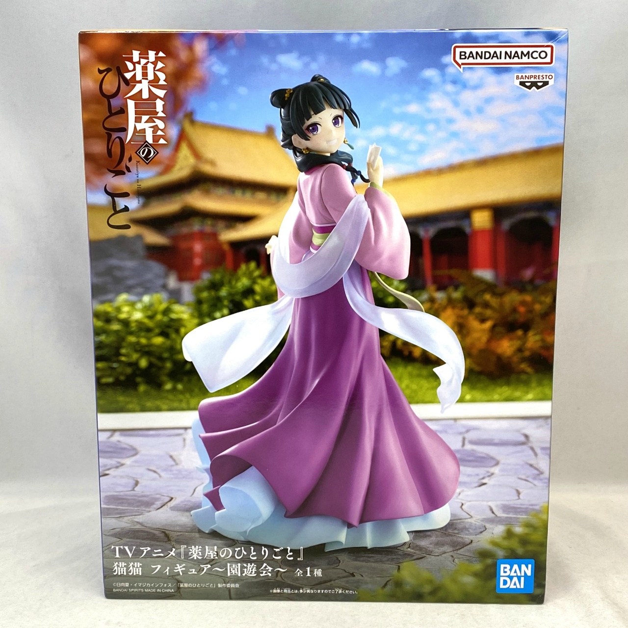 バンダイスピリッツ TVアニメ『薬屋のひとりごと』 猫猫 フィギュア～園遊会～