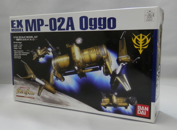 EXモデル 035 1/144 駆逐モビルポッド オッゴ