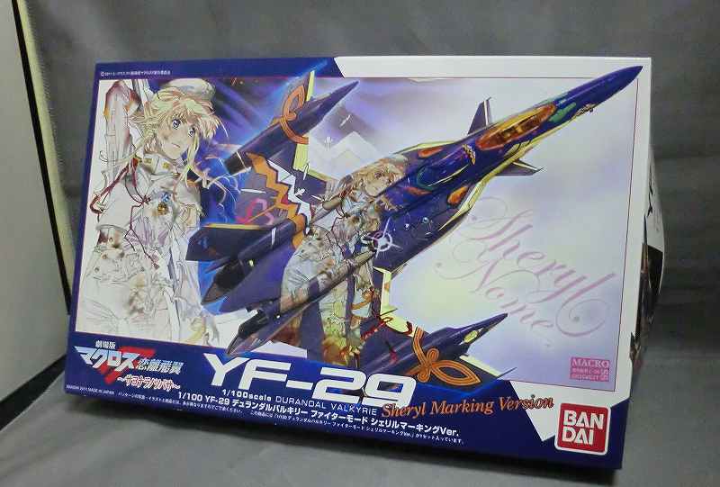 バンダイ 1/100 YF-29 デュランダルバルキリー ファイターモード シェリルマーキングVer.マクロス