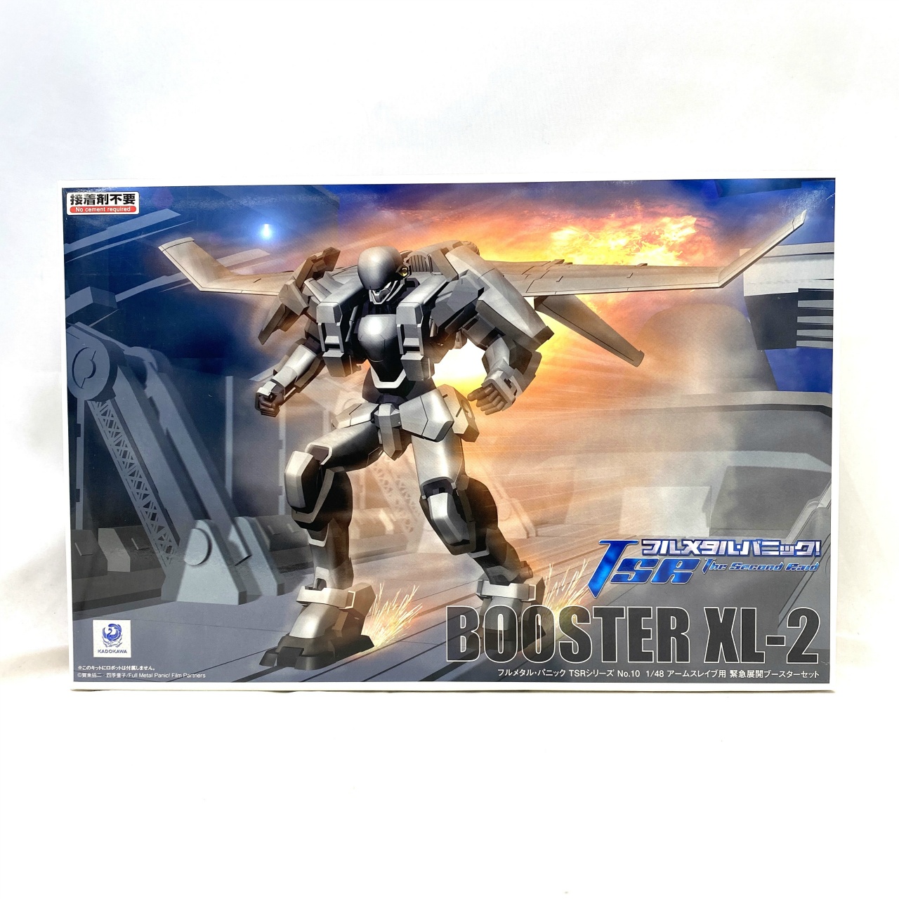 アオシマ フルメタル・パニック!TSR No.10 1/48 アームスレイブ用 緊急展開ブースターセット