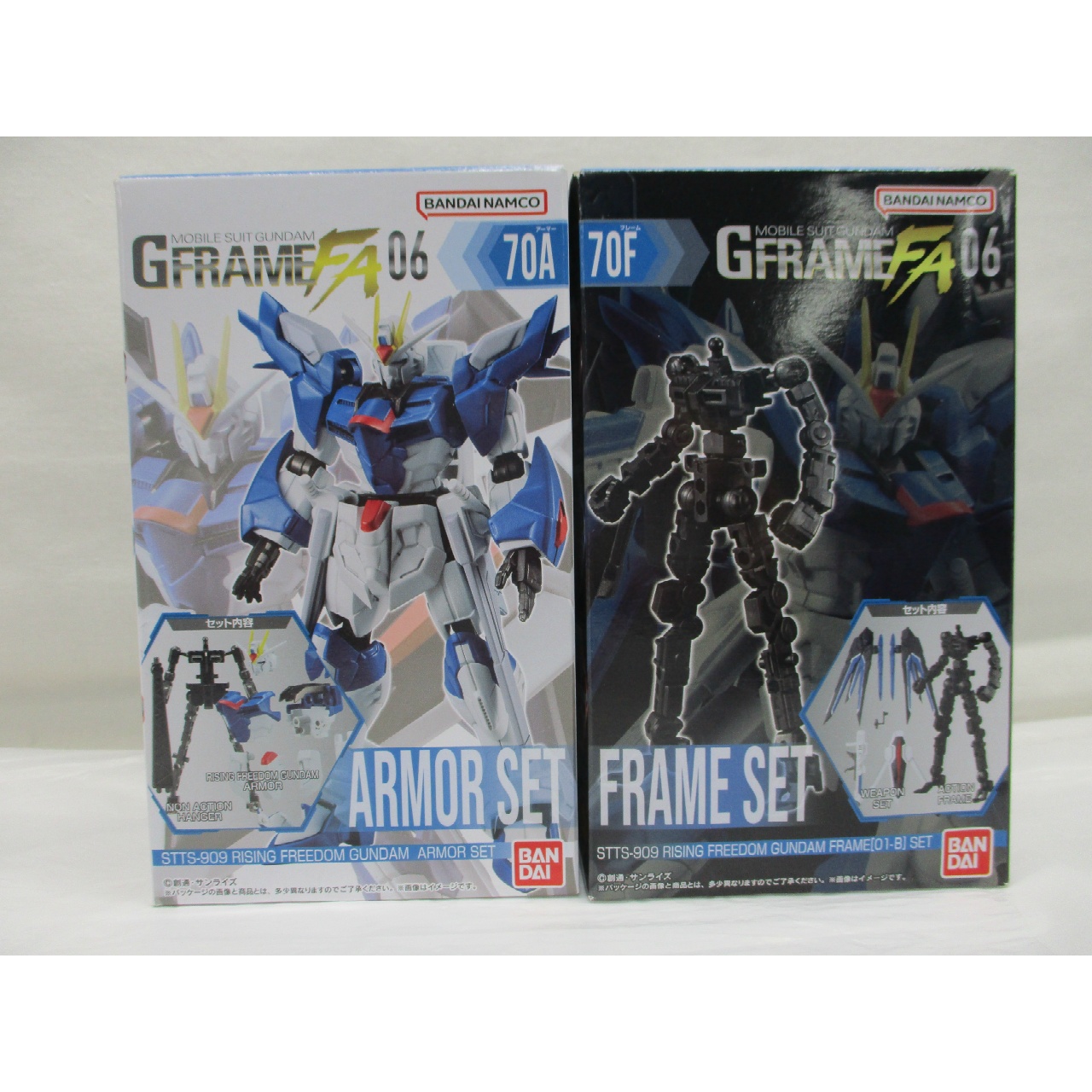 バンダイ 機動戦士ガンダム GフレームFA 06 70 STTS-909 ライジングフリーダムガンダム 2個セット