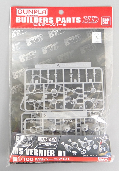 Gunpla Builders Parts 1/100 MS Vernier 01