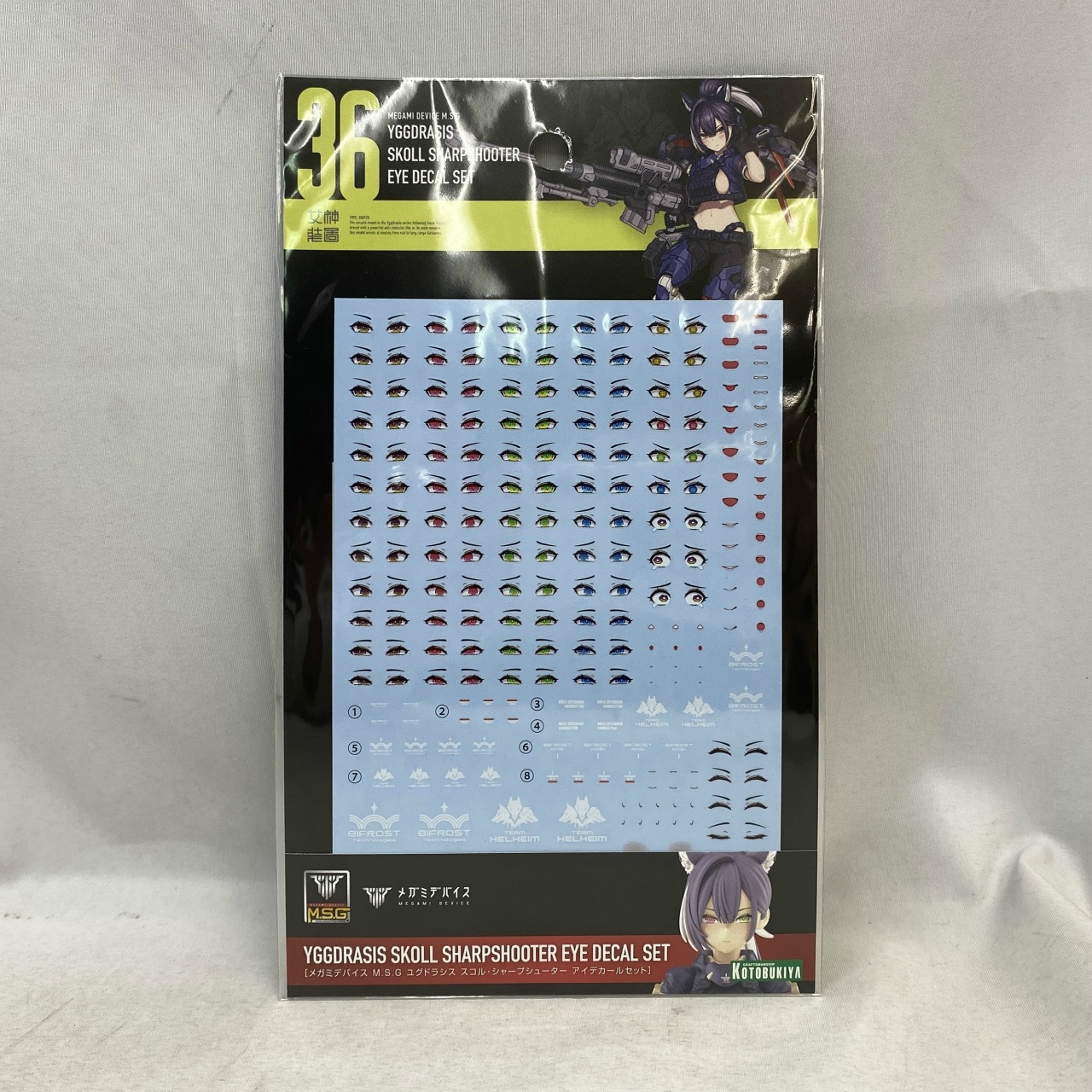 コトブキヤ メガミデバイス M.S.G ユグドラシス スコル・シャープシューター アイデカールセット