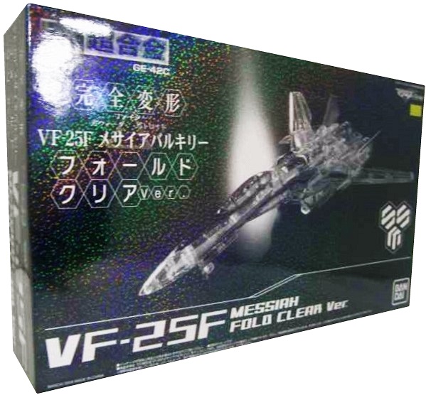 DX超合金 VF-25F メサイアバルキリー (フォールドクリアVer.) マクロス