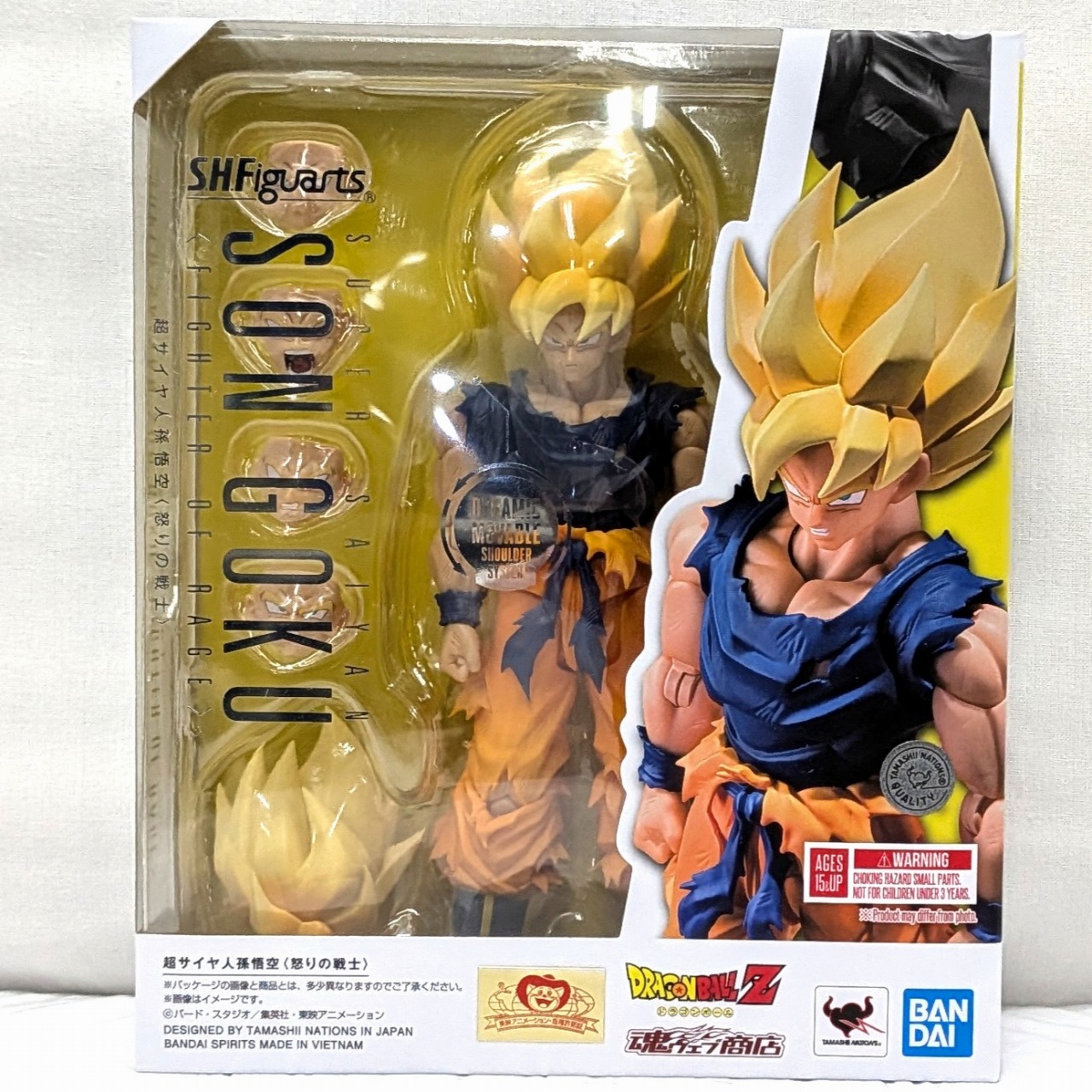 S.H.Figuarts 超サイヤ人孫悟空 (怒りの戦士)