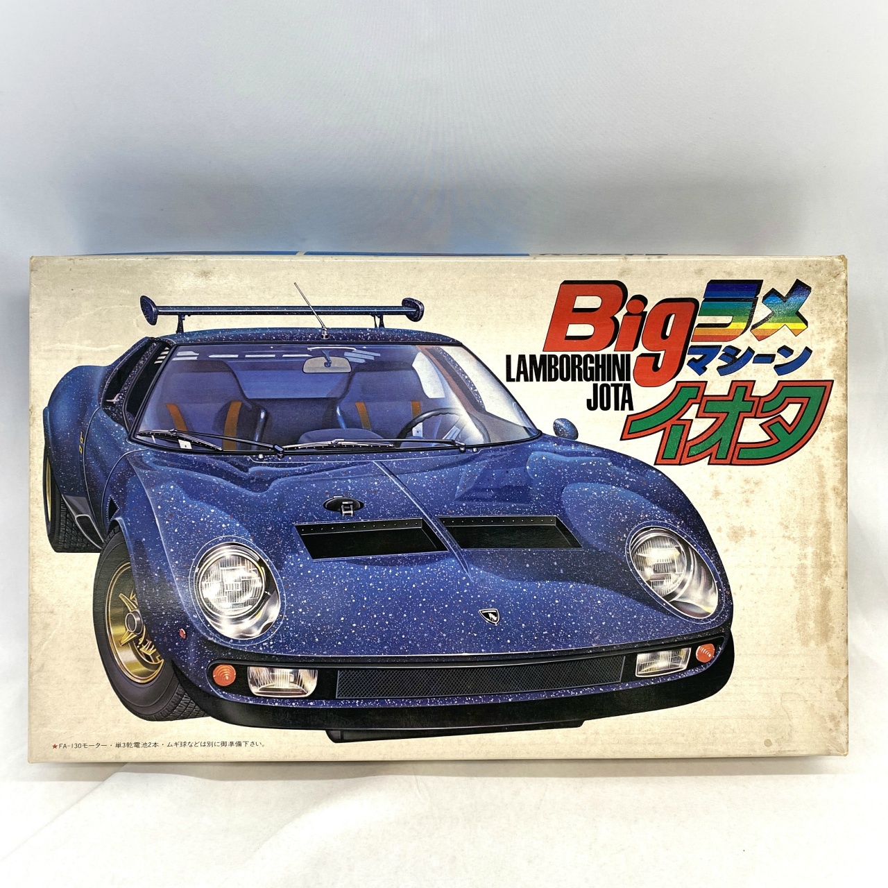 フジミ 1/20 BIGラメマシーン ランボルギーニ イオタ