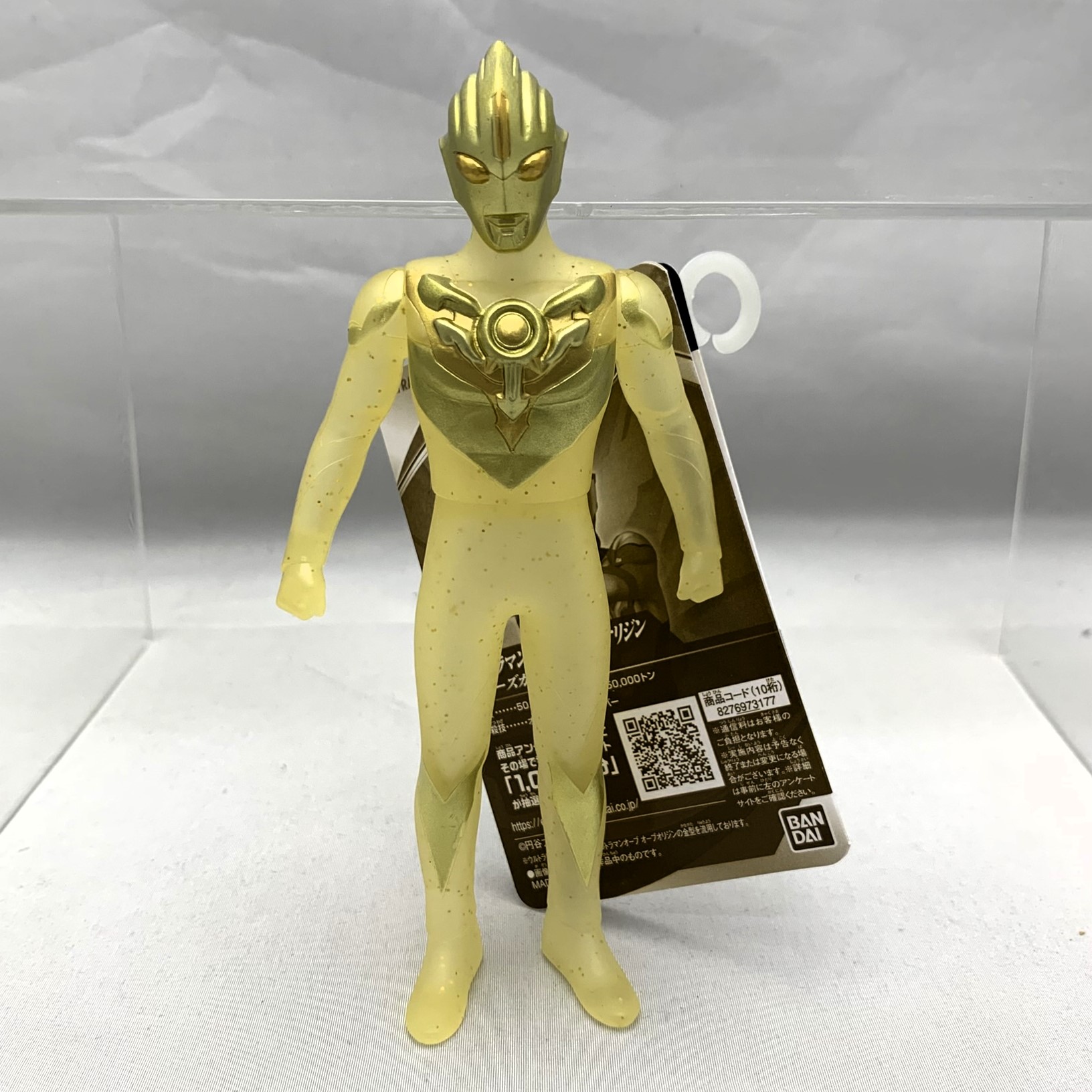 バンダイ ウルトラヒーローシリーズ ウルトラマンオーブ オーブオリジン スターズカラーVer.