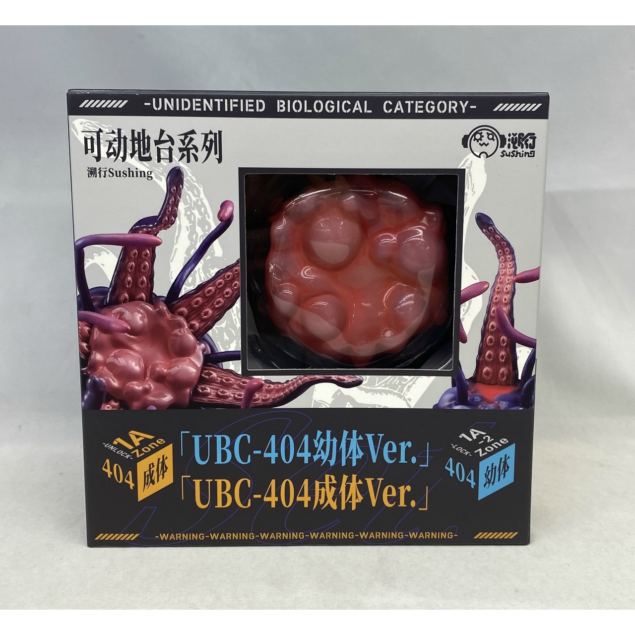 可動台座シリーズ 「UBC-404幼体Ver.」&「UBC-404成体Ver.」