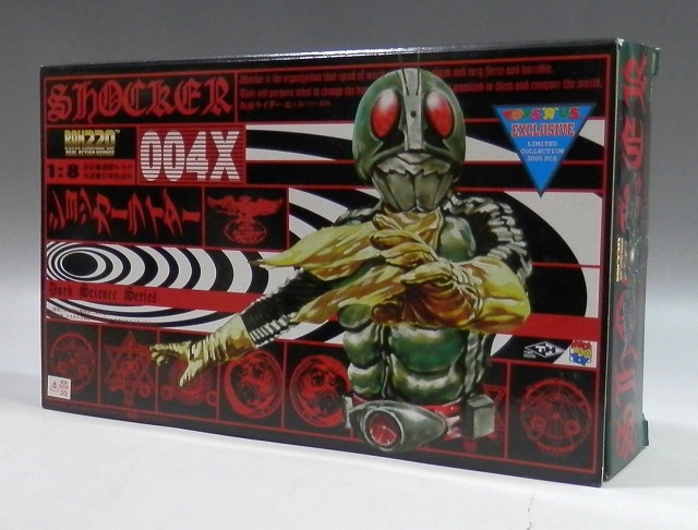 RAH220 No.004X ショッカーライダー