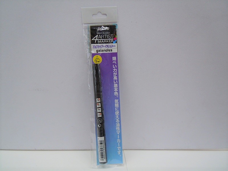 4 ARTIST MARKER 2mm ブラック