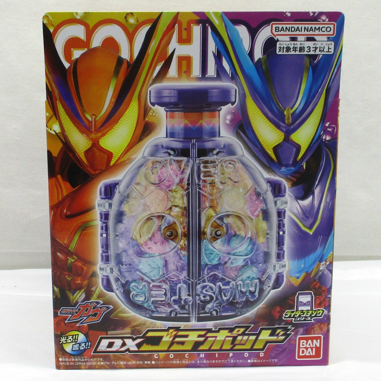 バンダイ 仮面ライダーガヴ DXゴチポッド
