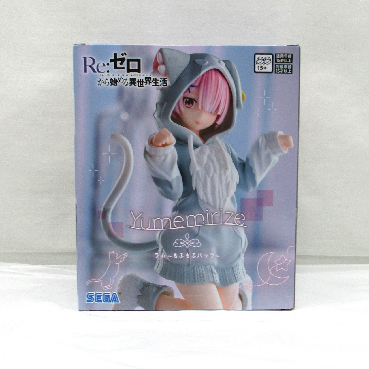 セガ Re:ゼロから始める異世界生活 Yumemirize ラム もふもふパック