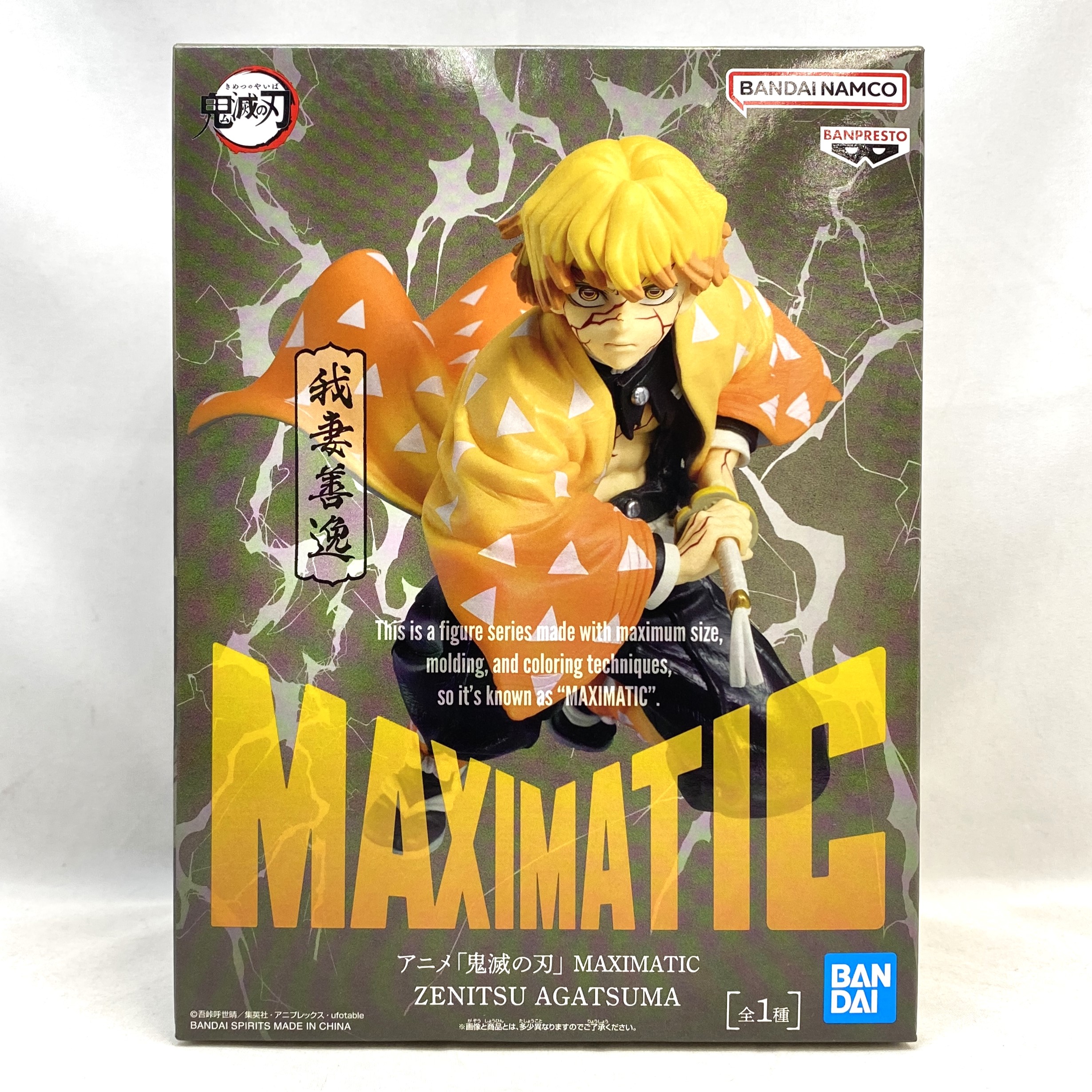 アニメ「鬼滅の刃」 MAXIMATIC ZENITSU AGATSUMA 我妻善逸