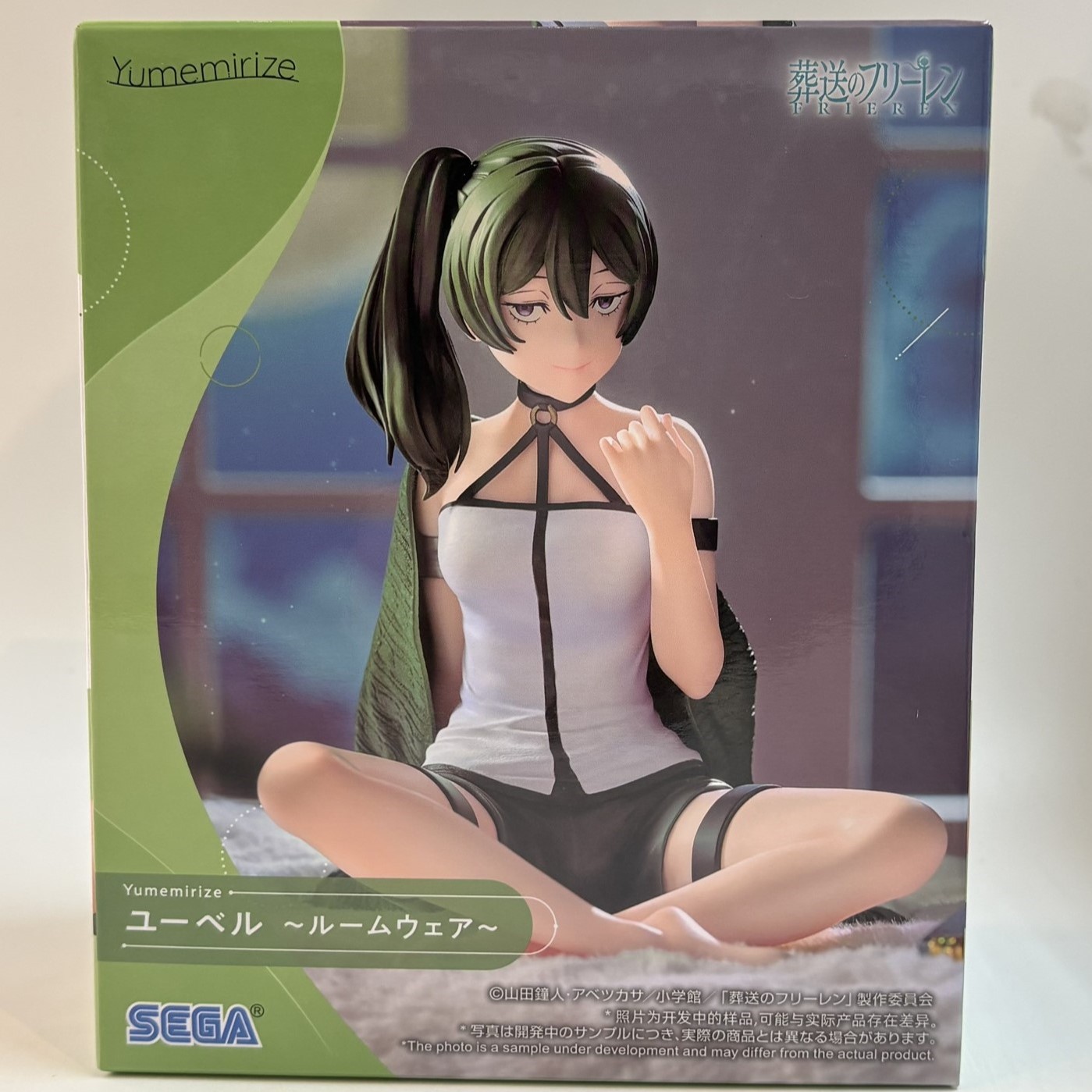 セガ 葬送のフリーレン Yumemirize ユーベル ～ルームウェア～
