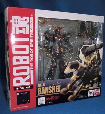 ROBOT魂 117 バンシィ