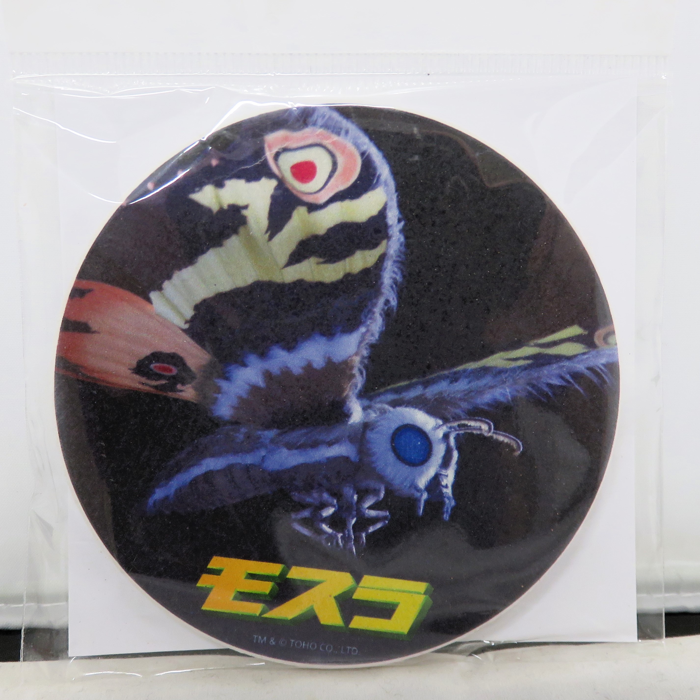 モスラ吸水コースター