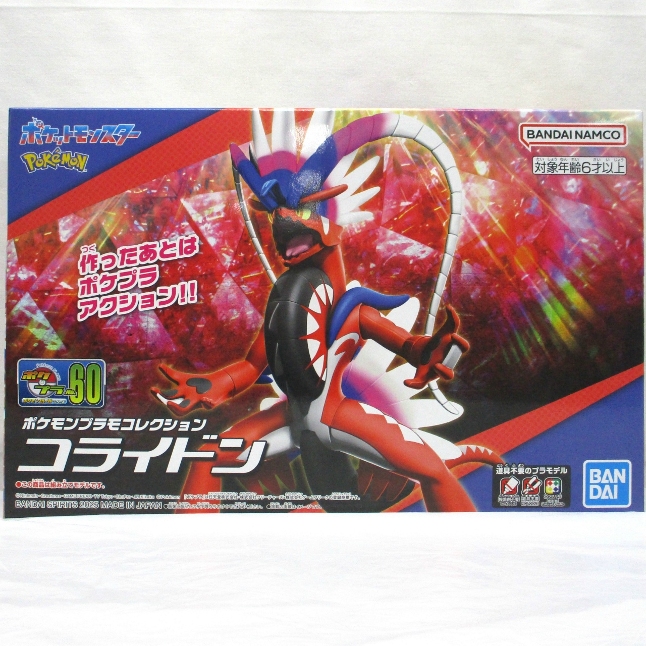 ポケモンプラモコレクション セレクトシリーズ No.60 コライドン