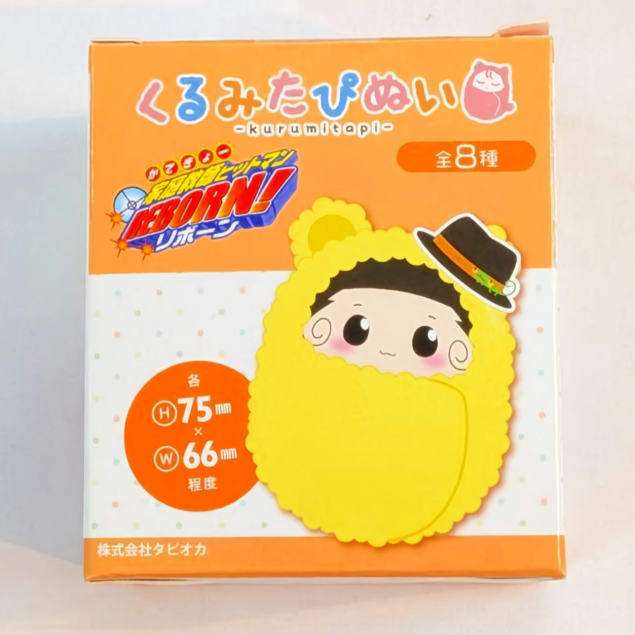 家庭教師ヒットマンREBORN! くるみたぴぬい【単品】(再販)