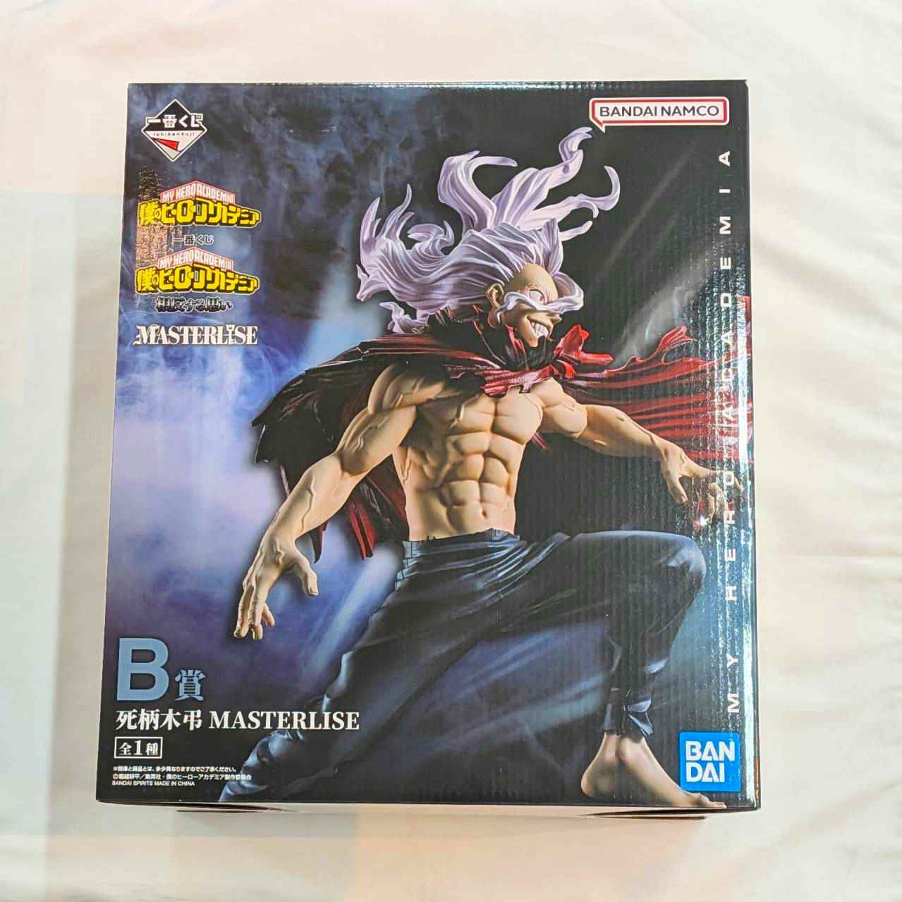 一番くじ 僕のヒーローアカデミア 相反する思い B賞 死柄木弔 MASTERLISE