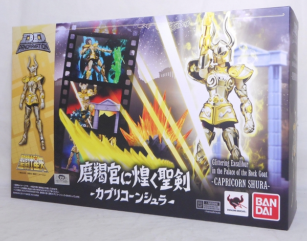 D.D.PANORAMATION Glittering Excalibur in the Palace of the Rock Goat - Capricorn Shura