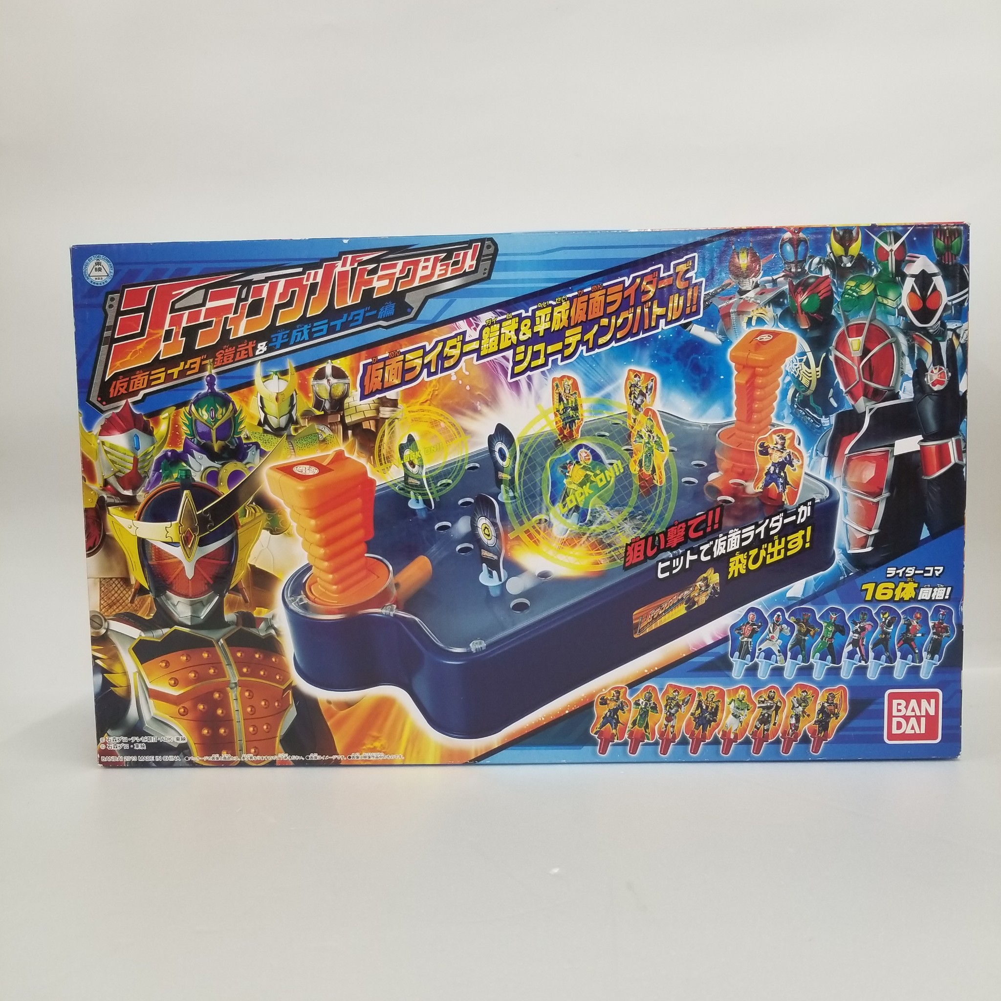 バンダイ 仮面ライダー鎧武&平成ライダー編 シューティングバトラクション