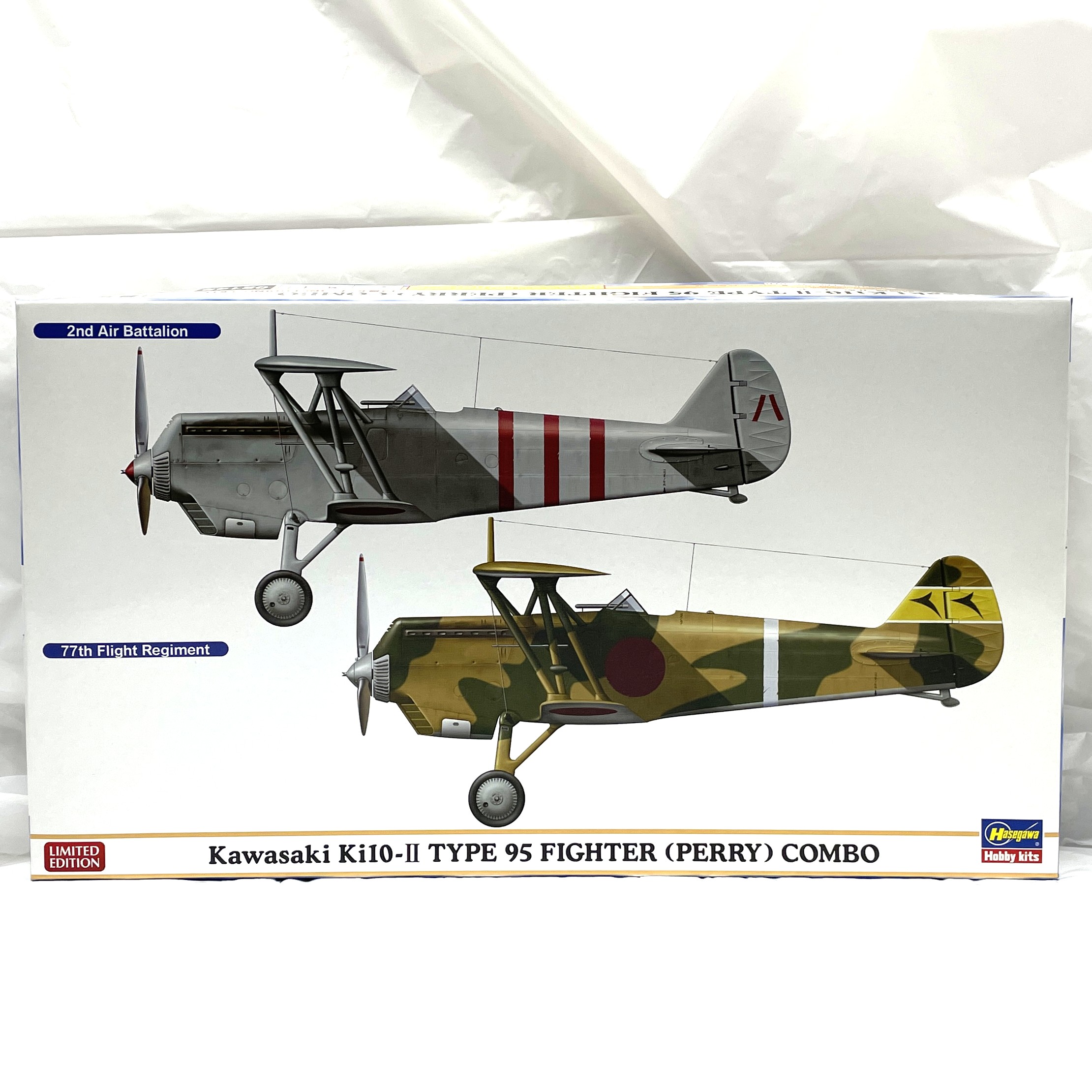 ハセガワ 1/72 川崎 キ10 九五式戦闘機Ⅱ型 コンボ2機セット