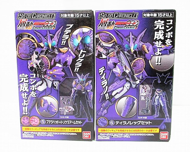 バンダイ 仮面ライダーオーズ SO-DO CHRONICLE 層動 COMBO CHANGE2 プトティラコンボ セット