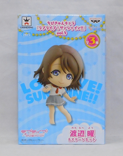 バンプレスト ちびきゅんキャラ ラブライブ!サンシャイン!! vol.3 渡辺曜 36952