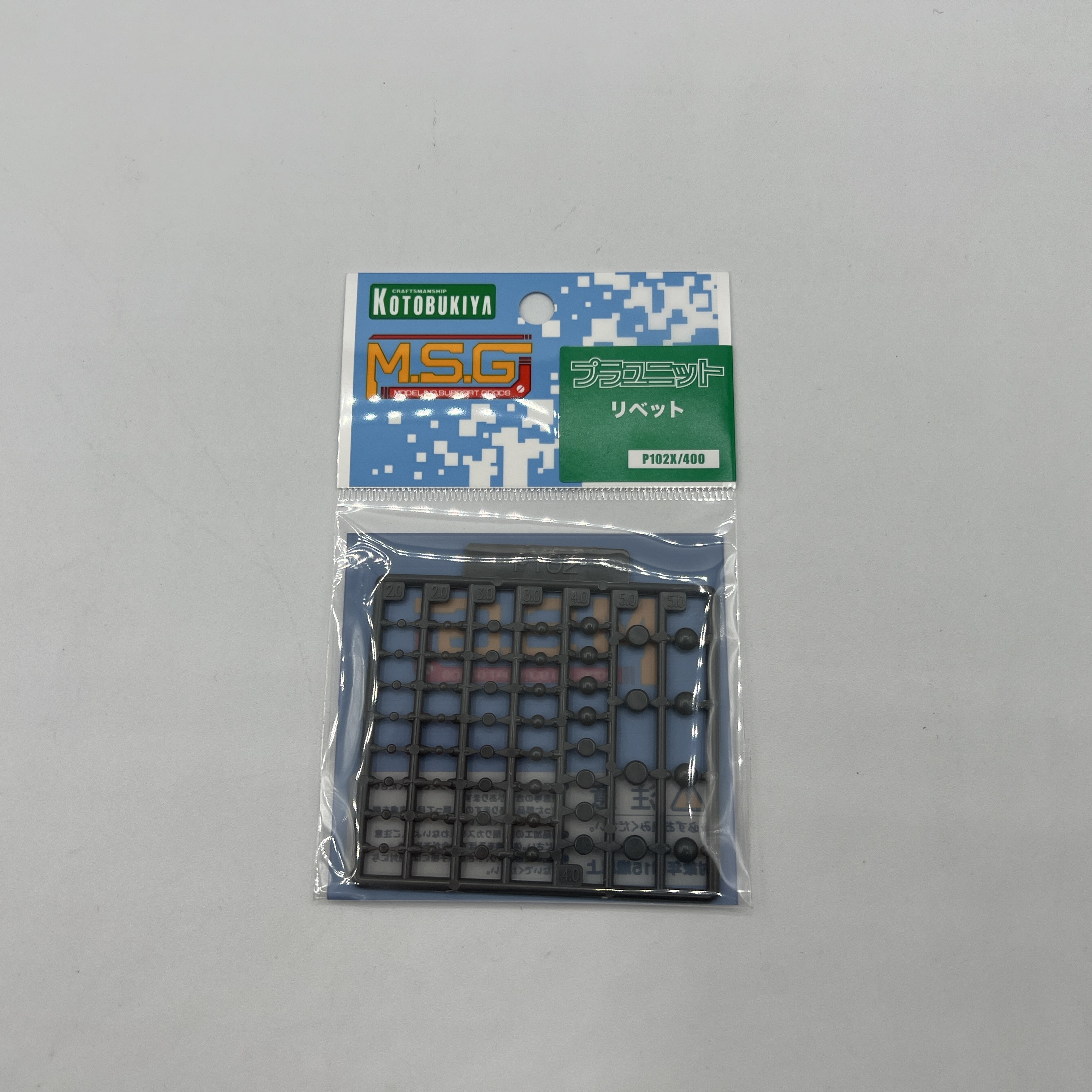 M.S.G モデリングサポートグッズ プラユニットP102 リベット