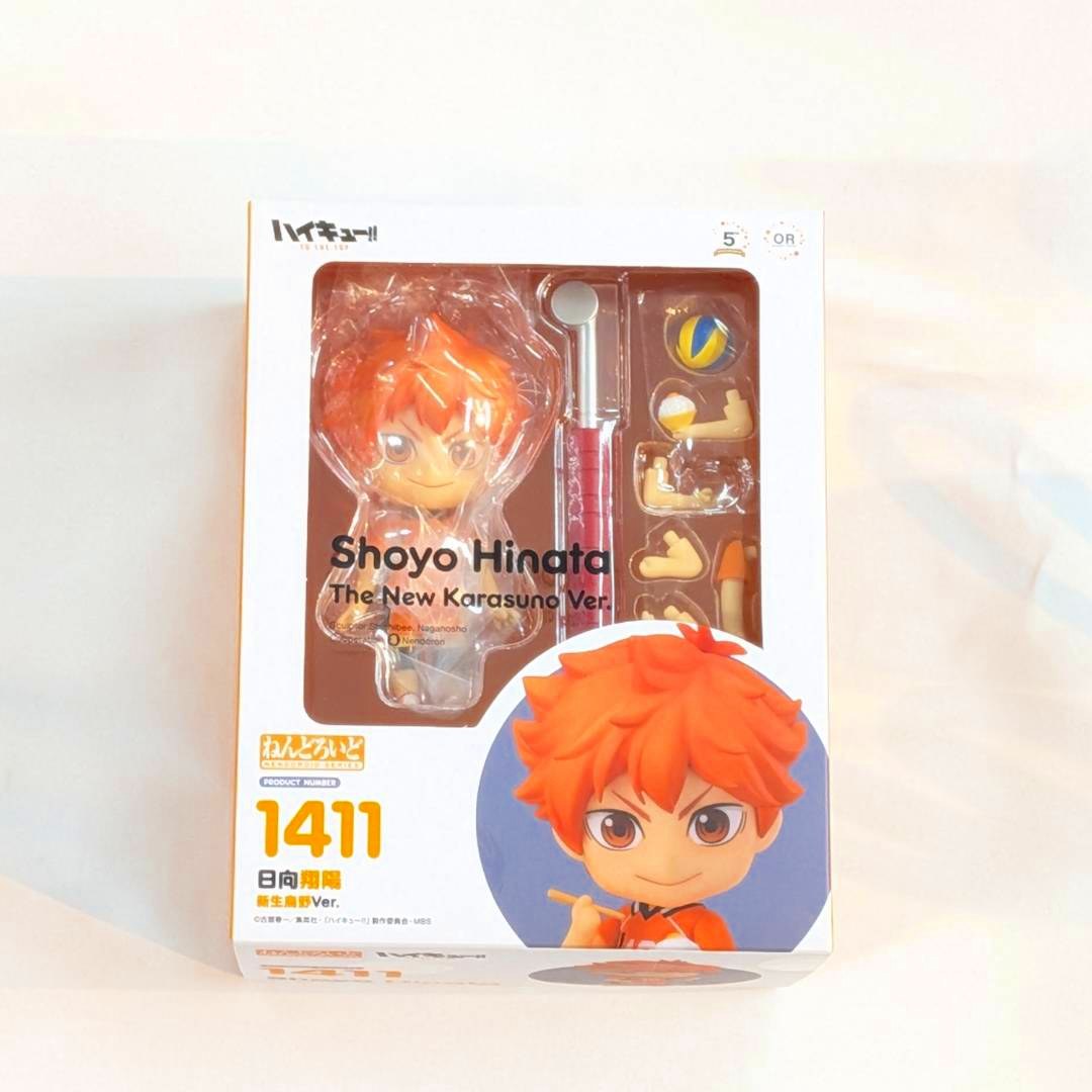 ねんどろいど No.1411 日向翔陽 新生烏野Ver.(ハイキュー!! TO THE TOP)