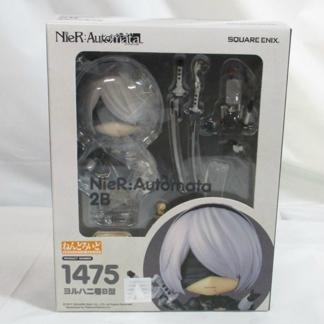 ねんどろいど No.1475 NieR:Automata 2B(ヨルハ二号B型)(NieR:Automata)