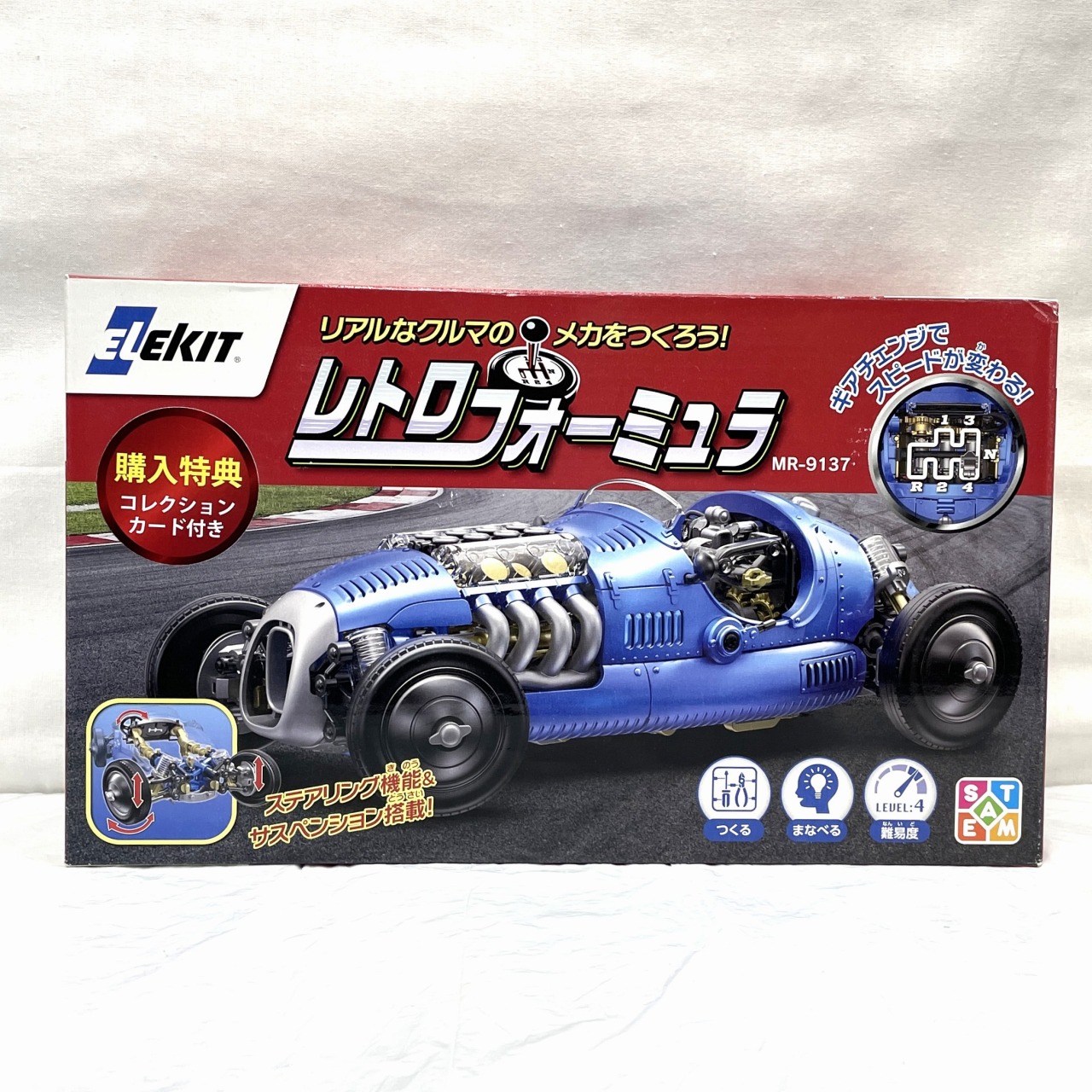 エレキット リアルなクルマのメカをつくろう! レトロフォーミュラ