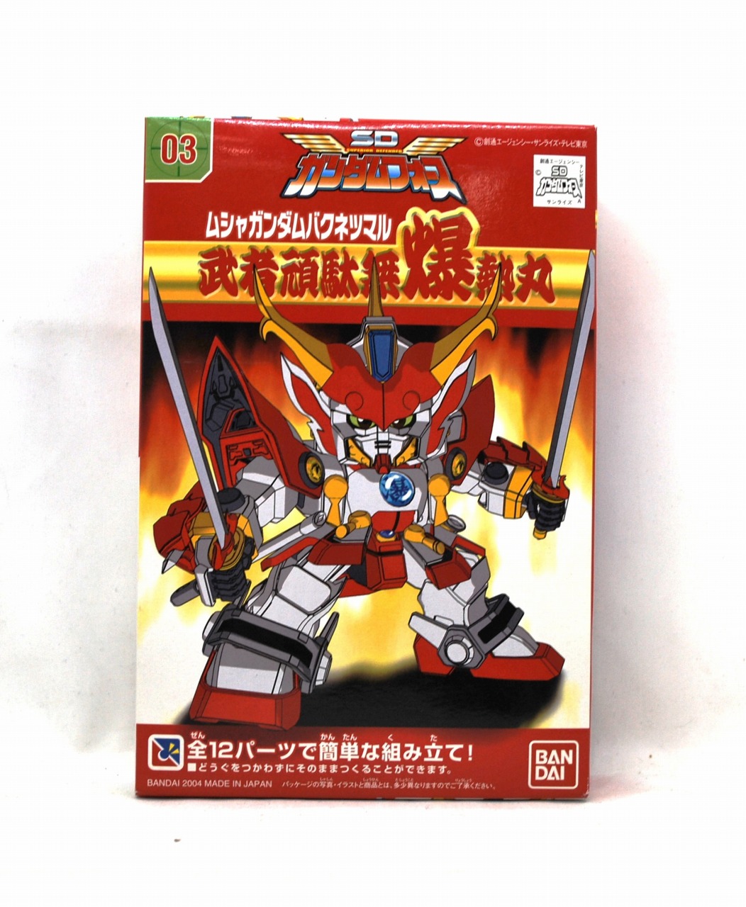 SDガンダムフォース 03 武者頑駄無爆熱丸(ムシャガンダムバクネツマル)