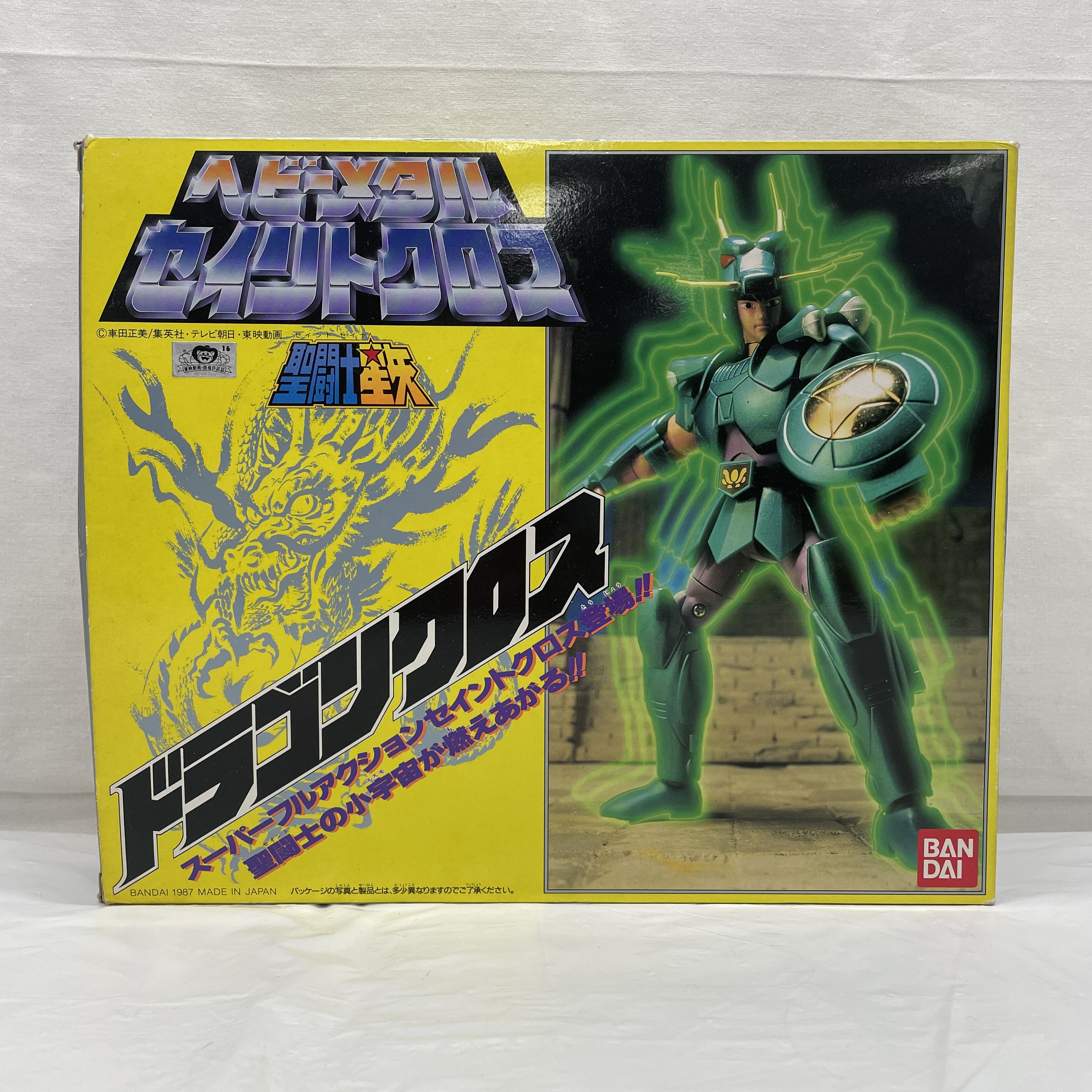 Saint Seiya Heavy Metal Saint Cloth - Dragon Cloth