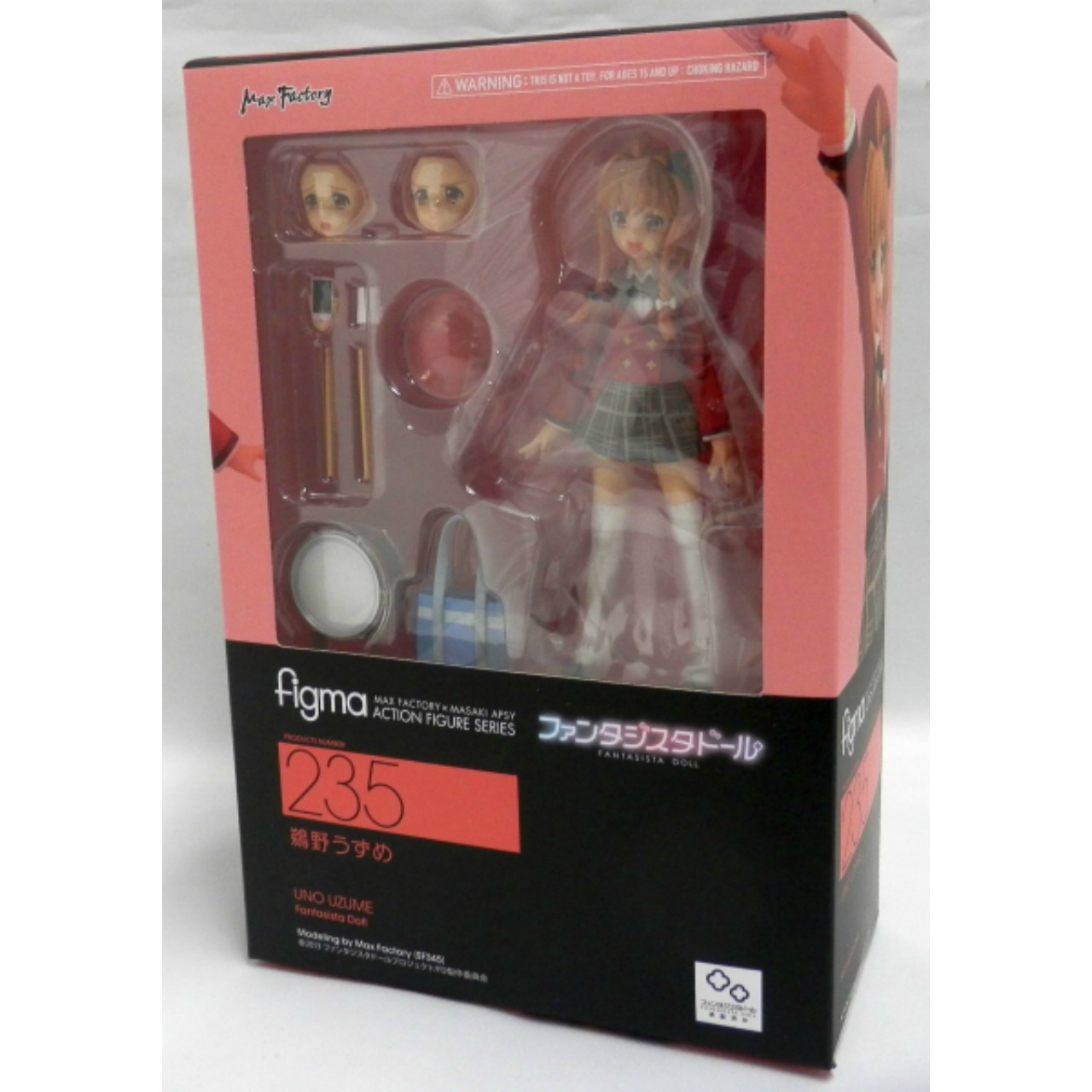 figma 235 鵜野うずめ(ファンタジスタドール)