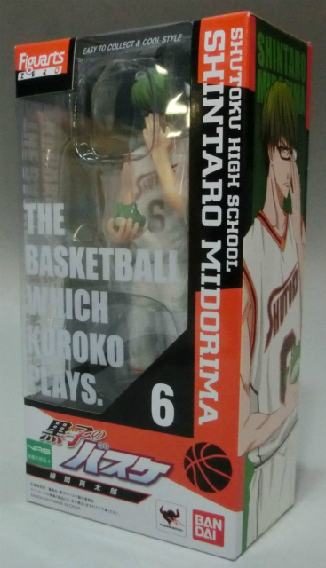 Figuarts ZERO Kuroko's Basketball Midorima Shintaro