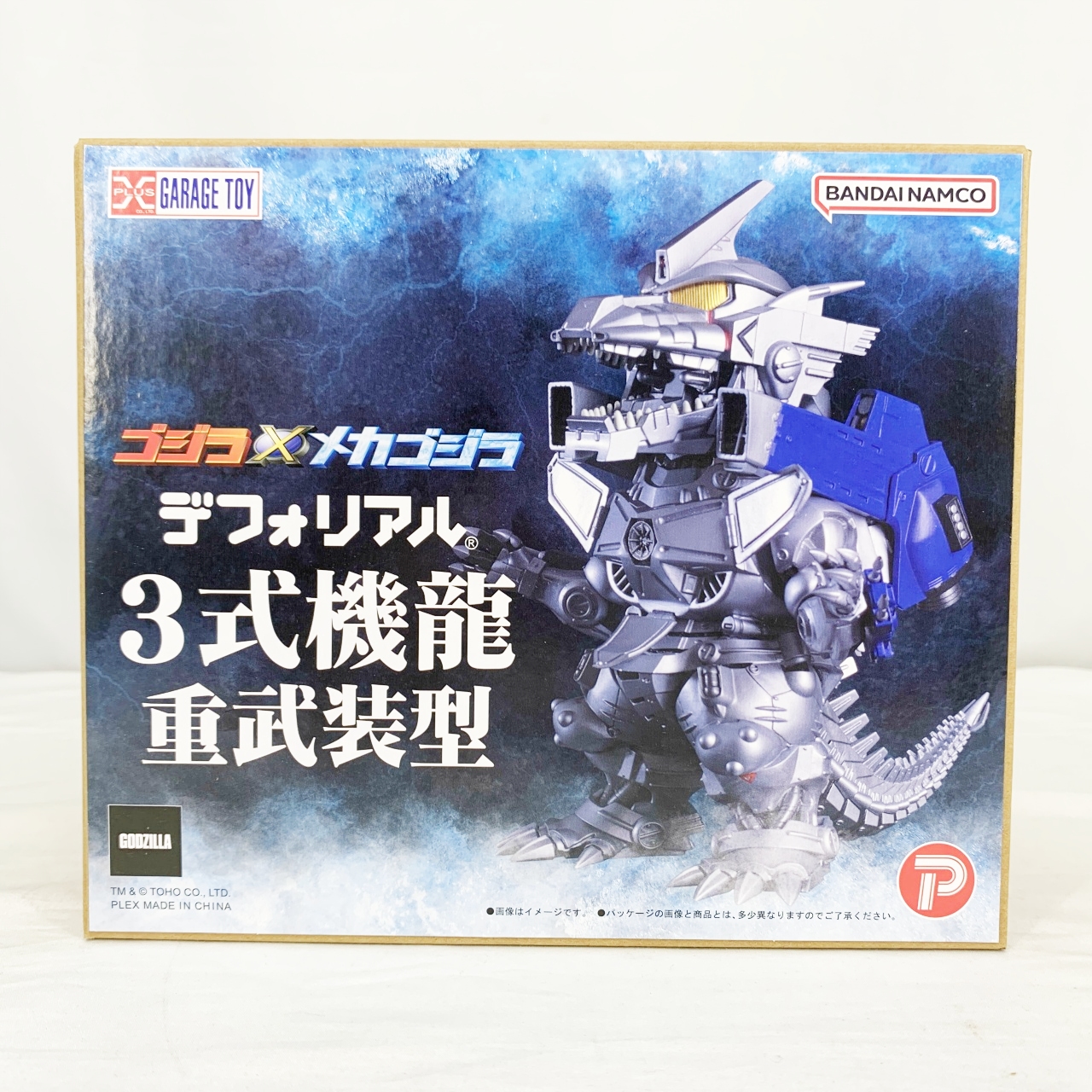 エクスプラス デフォリアル 3式機龍 重武装型