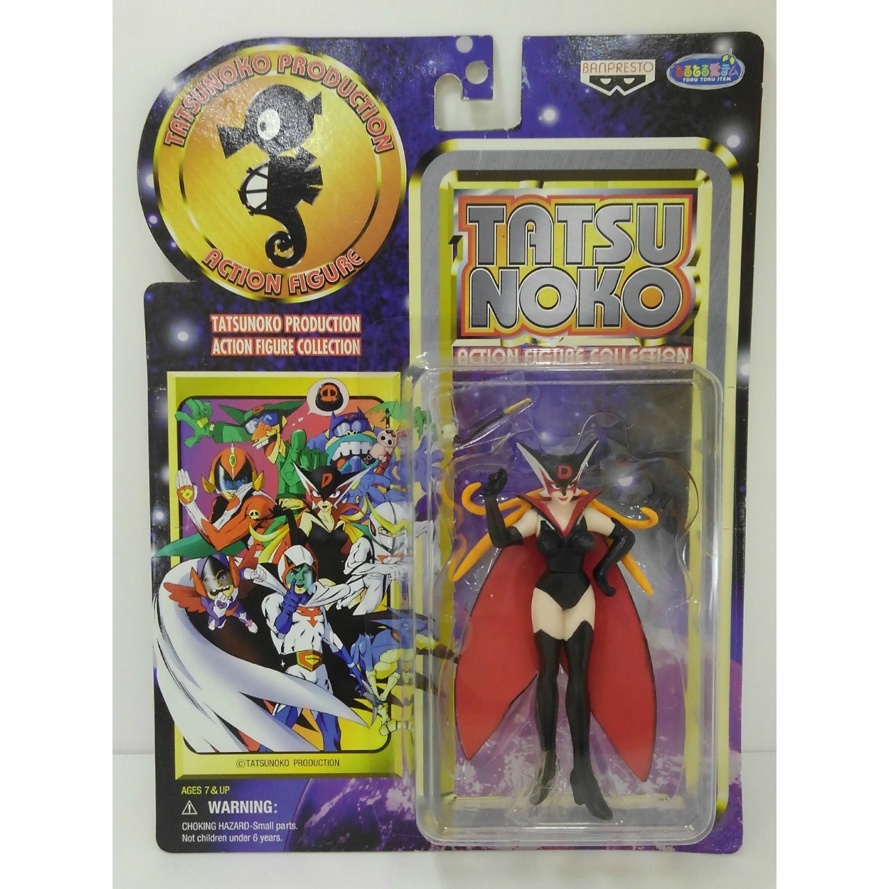バンプレスト タツノコ アクションフィギュアコレクション ドロンジョ ヤッターマン 単品 75186