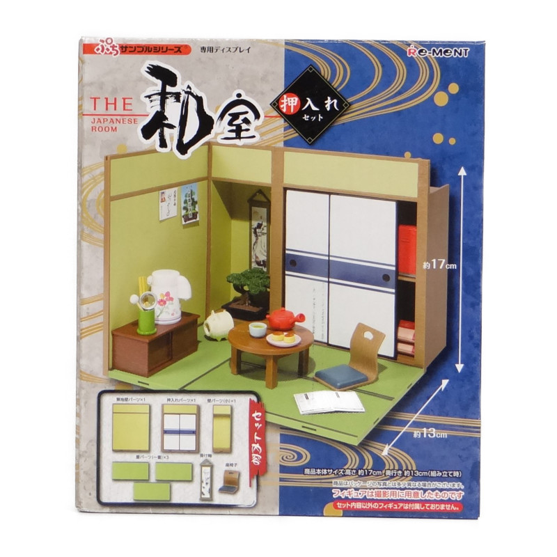 リーメント ぷちサンプルシリーズ THE 和室 押し入れセット