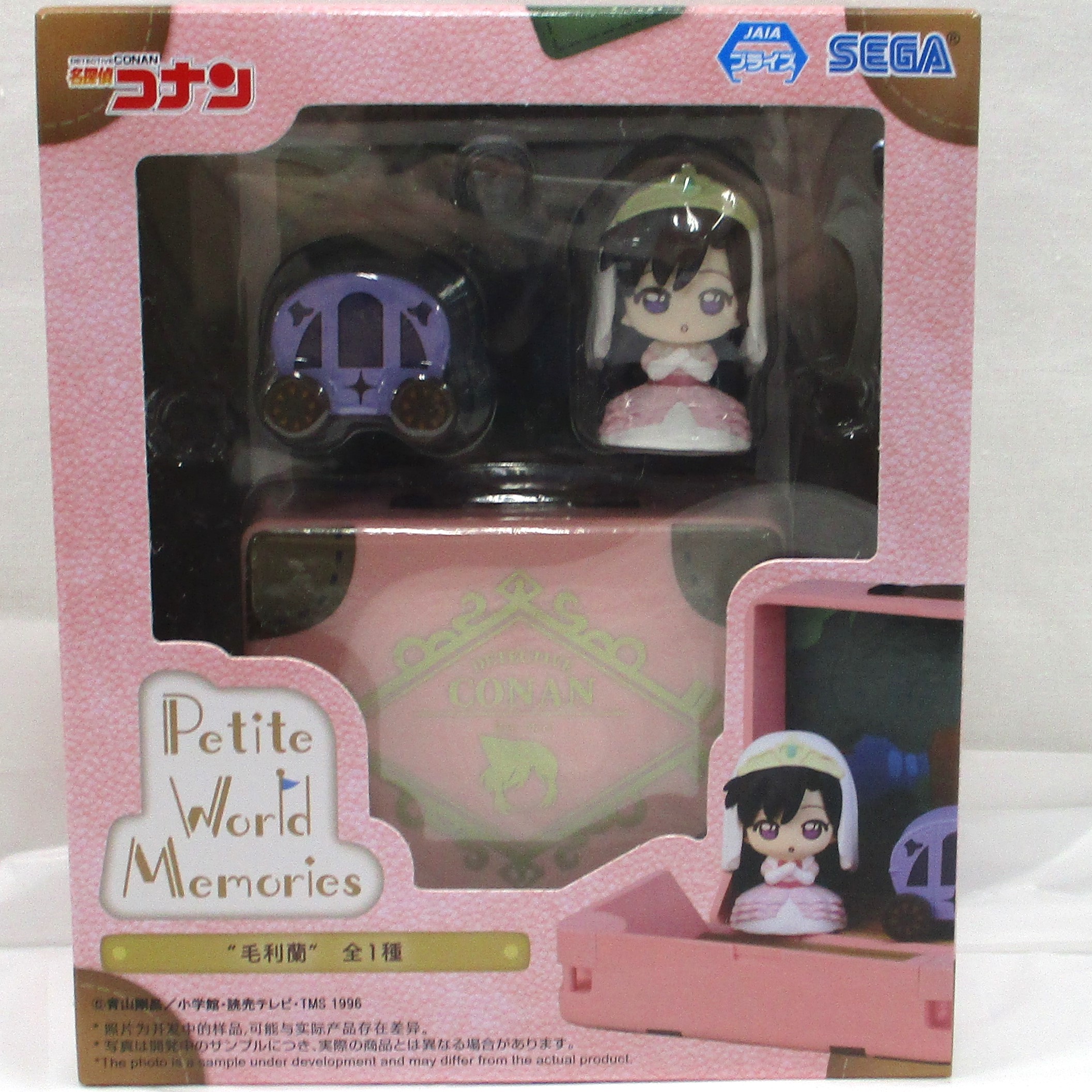 セガ 名探偵コナンPetiteWorldMemoriesミニフィギュア“毛利蘭”