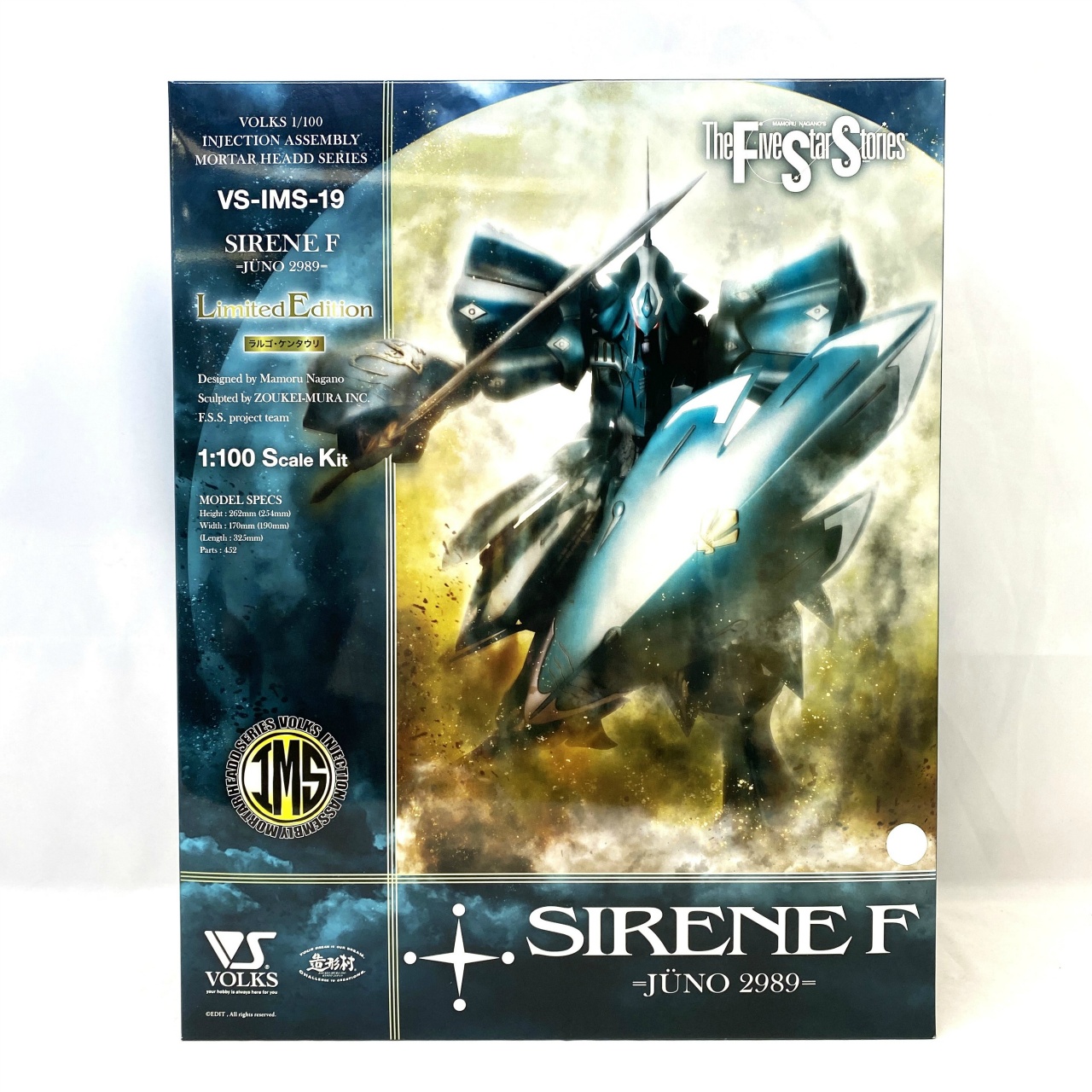 ボークス IMS 1/100 サイレンF型 = ジュノー 2989= ラルゴ・ケンタウリ