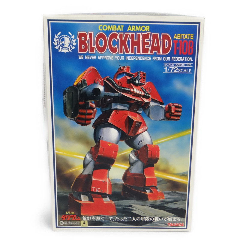 タカラ 太陽の牙ダグラム 1/72 No.5 ブロックヘッド