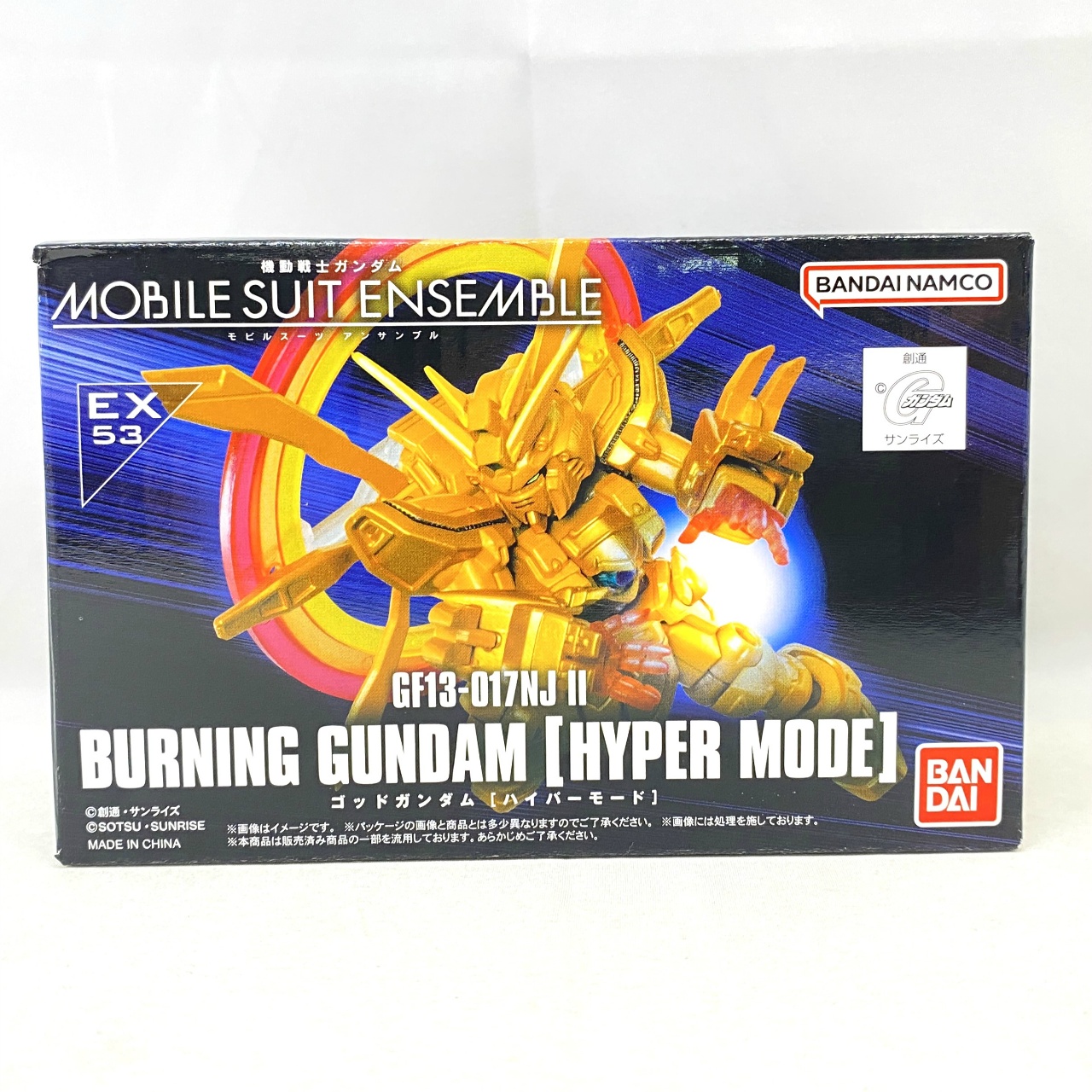 機動戦士ガンダム MOBILE SUIT ENSEMBLE EX53 ゴッドガンダム ハイパーモード