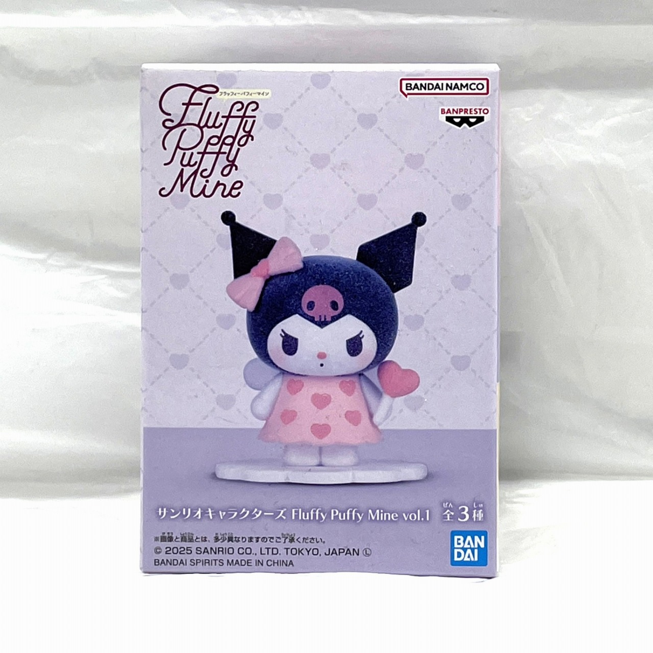 サンリオキャラクターズ Fluffy Puffy Mine vol.1 クロミ