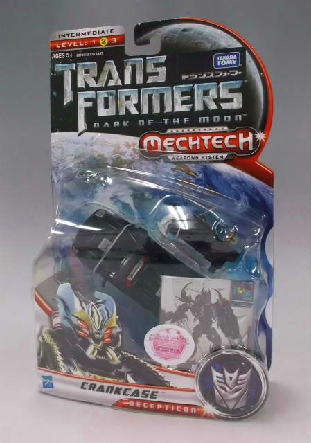 トランスフォーマームービーDOM DD-04 クランクケース