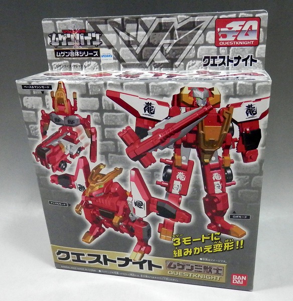 Machine Robo Mugenbine Mugen Combine Series - Quest Knight Mugen Combiner Series