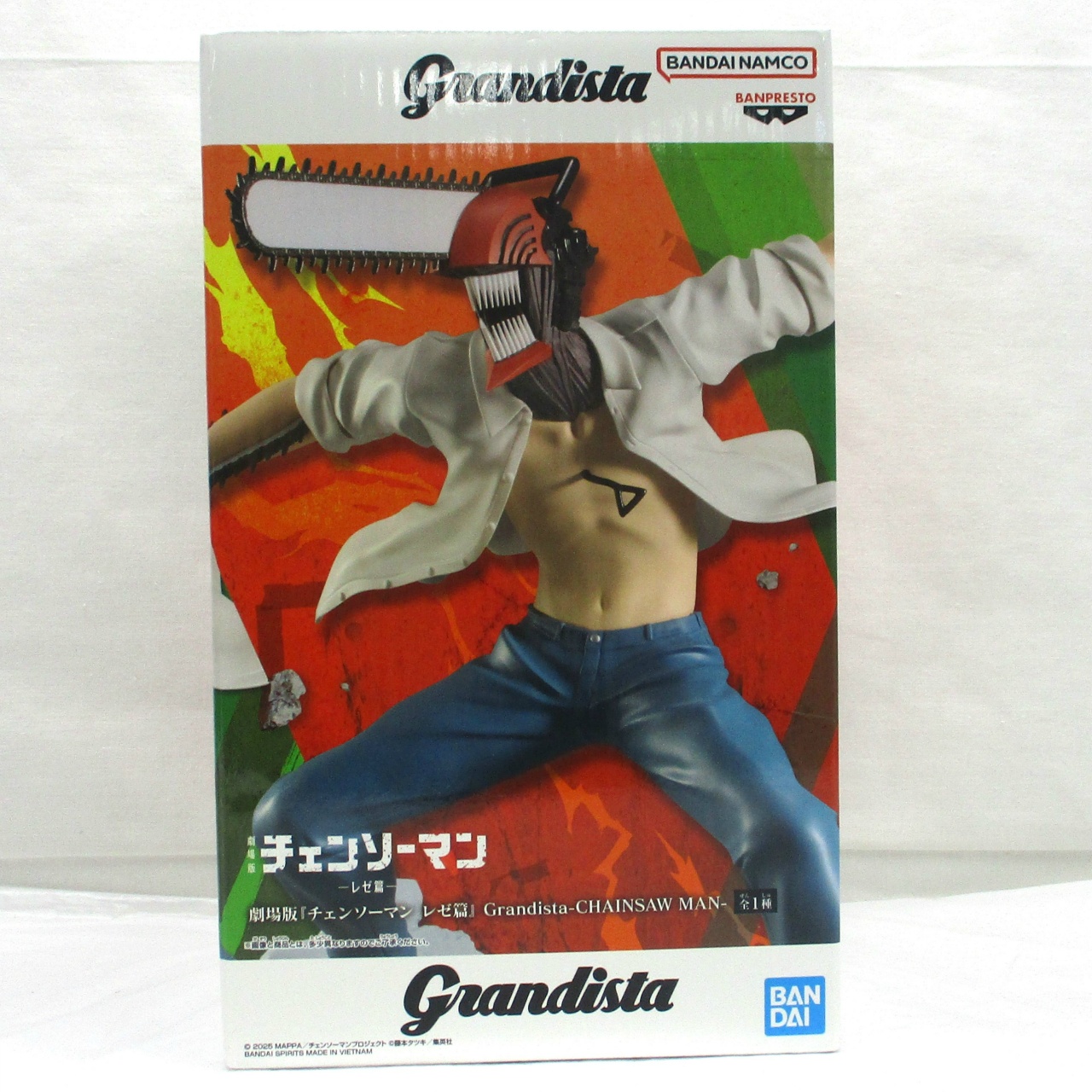 バンダイスピリッツ 劇場版『チェンソーマン レゼ篇』Grandista CHAINSAW MAN