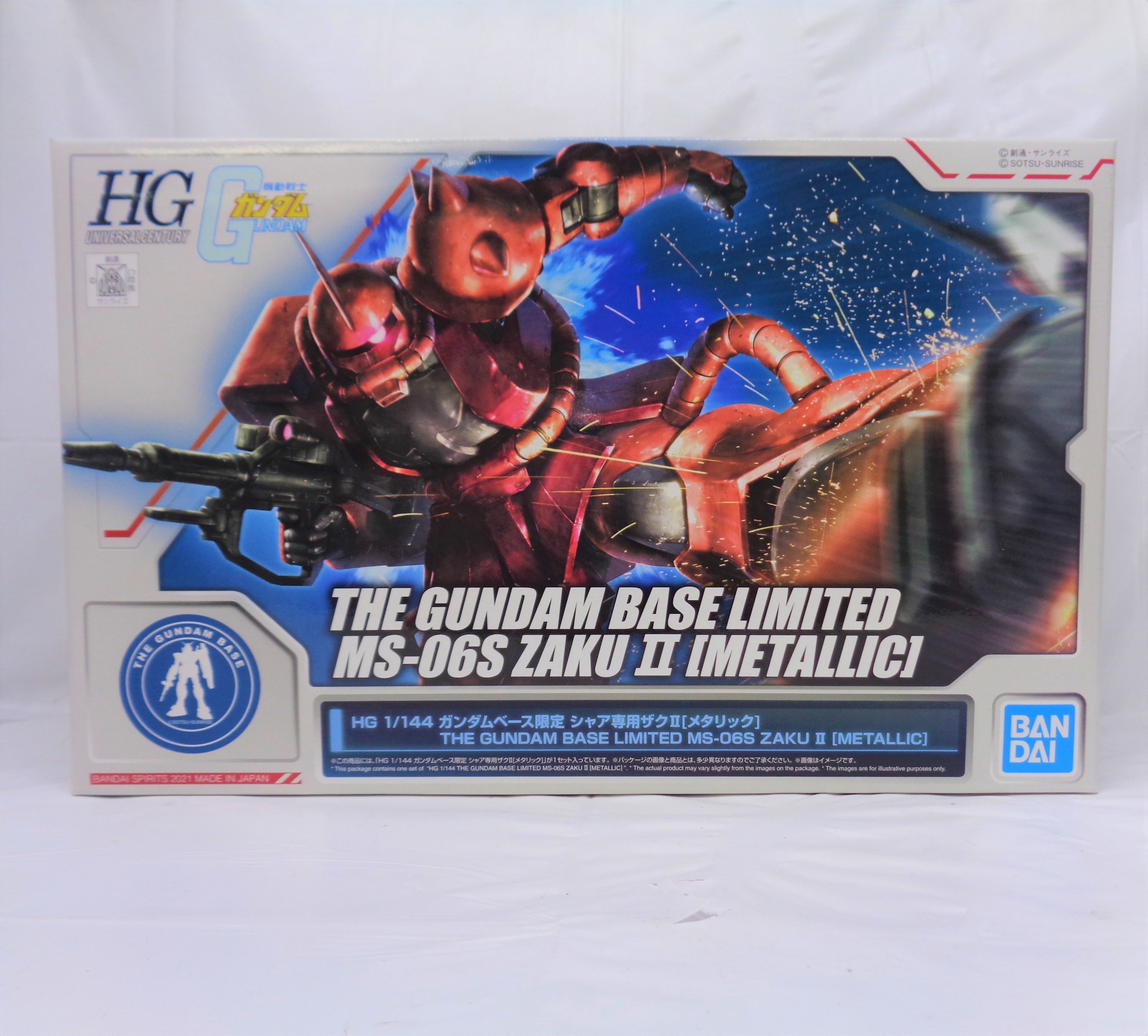 HGUC 1/144 ガンダムベース限定 シャア専用ザクII[メタリック]