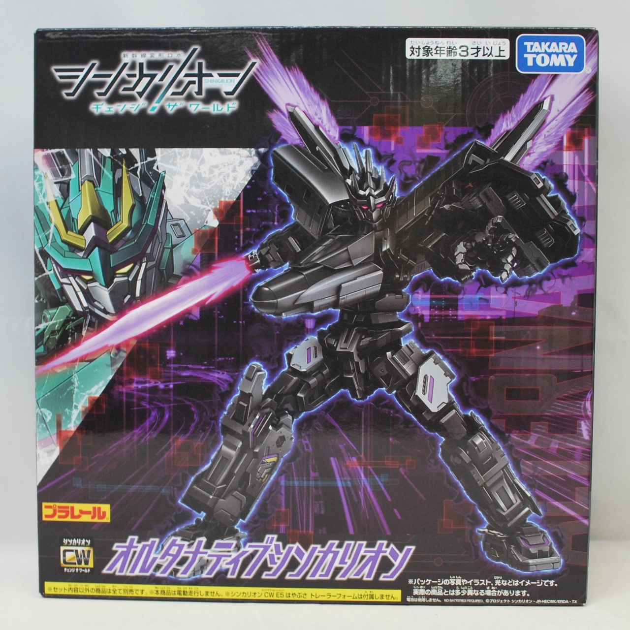 新幹線変形ロボ シンカリオンCW オルタナティブシンカリオン